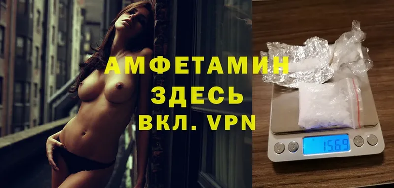 маркетплейс как зайти  Зея  Amphetamine Premium 