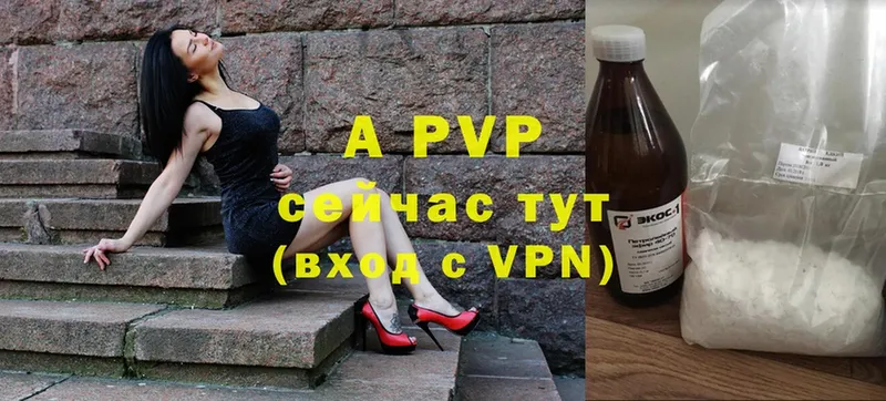 A PVP мука  купить   Зея 